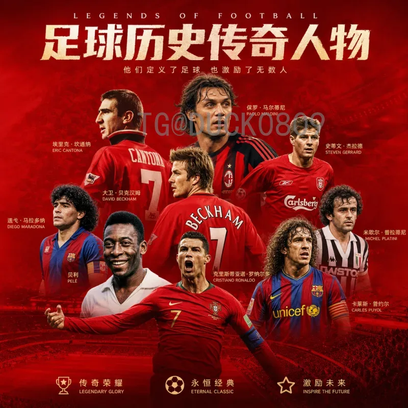 2026年美加墨世界杯小组赛直播平台全攻略：哪里看最划算？