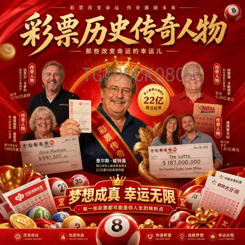 2026世界杯时间规划全解析：赛程、备战与观赛指南