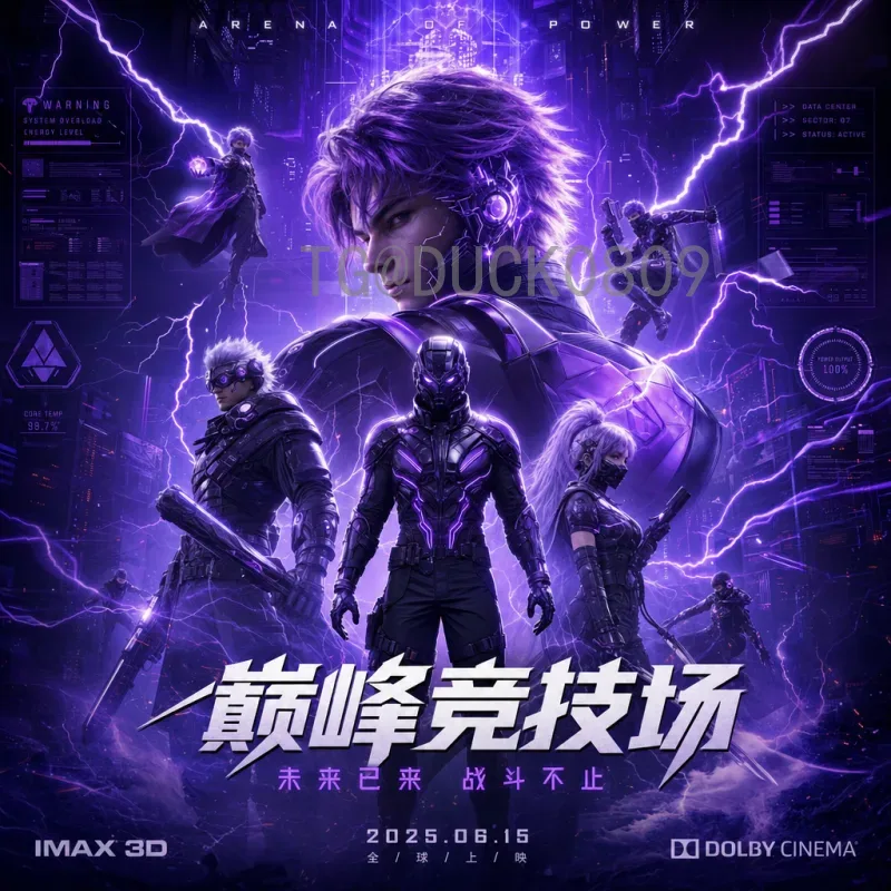 C罗世界杯决赛热点：从梦想缺席到舆论风暴，他离巅峰有多远